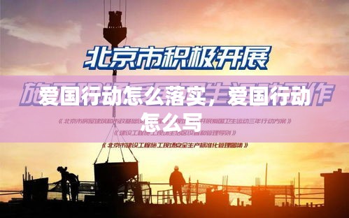 避實就虛