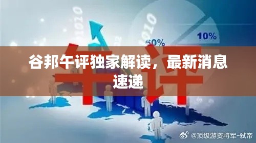 政策法規(guī) 第20頁(yè)