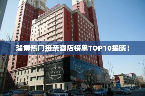 公司概況 第17頁