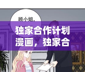 招標(biāo)采購 第8頁