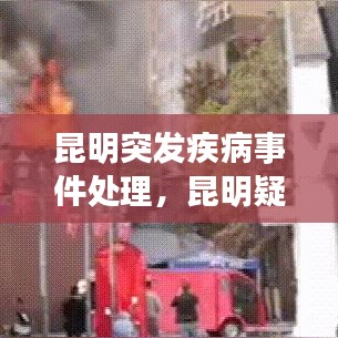 公司概況 第9頁