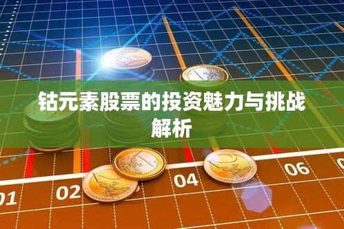 造價(jià)咨詢