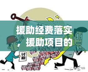 公司概況
