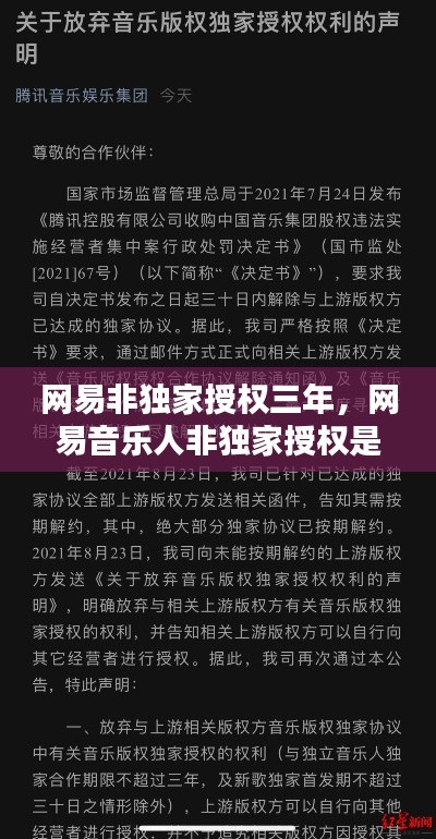 業(yè)績展示 第6頁