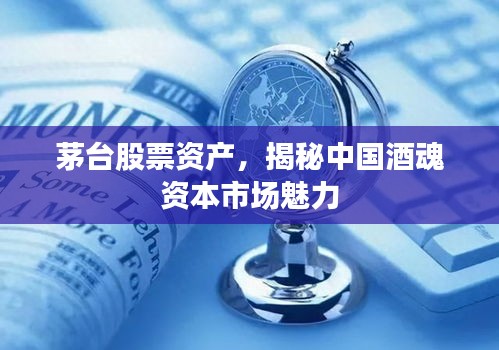 長安米貴