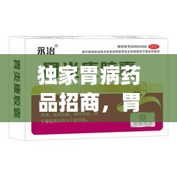 廢寢忘食