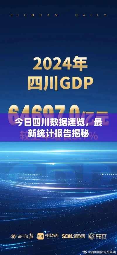 草間求活