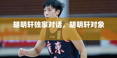 公司概況 第6頁