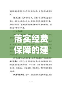 新聞中心 第5頁