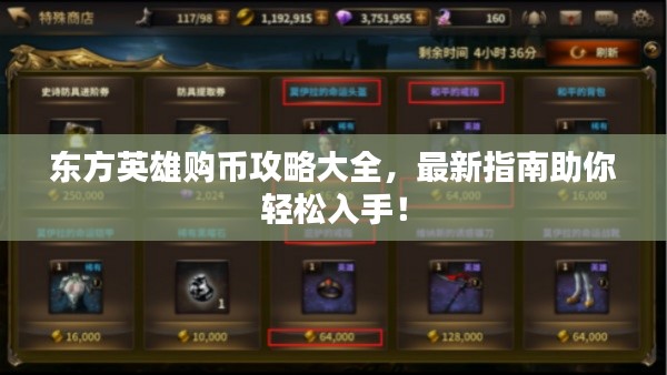 張冠李戴