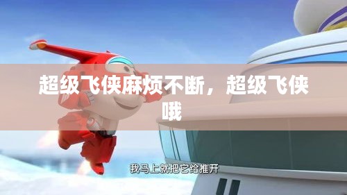 新聞中心 第3頁