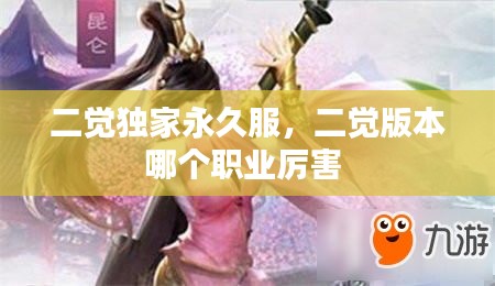招標采購 第2頁