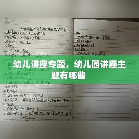 政策法規(guī) 第3頁