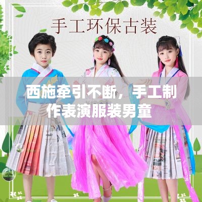 明目張膽