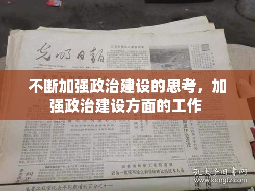 yizhiduxiu