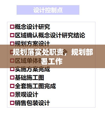 走馬觀花