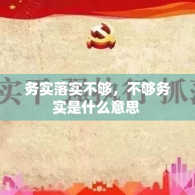 不知不覺