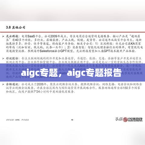 第6頁