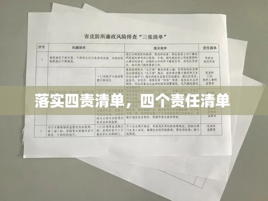 儀態(tài)萬方
