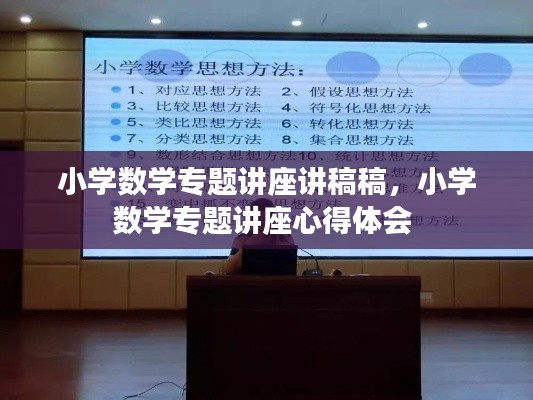威風(fēng)凜凜