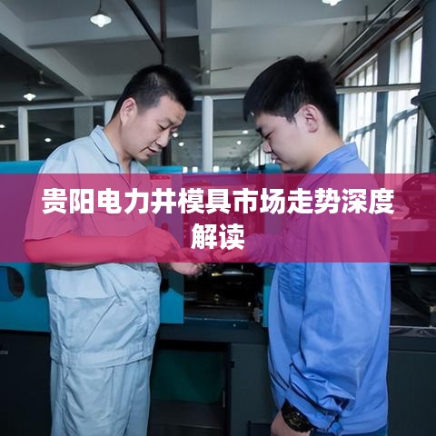 蛾眉曼睩