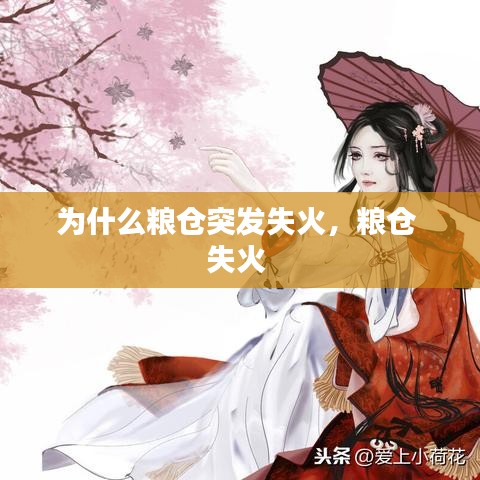 箭拔弩張