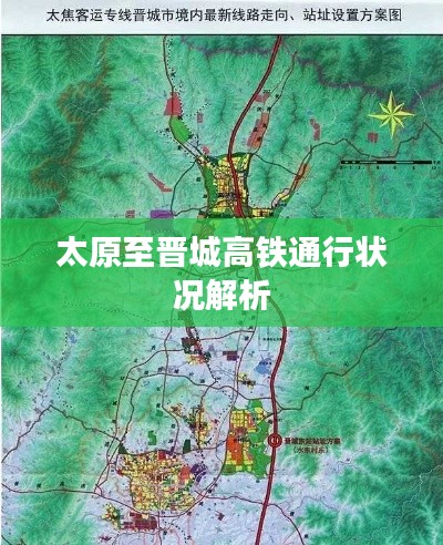 心急如焚