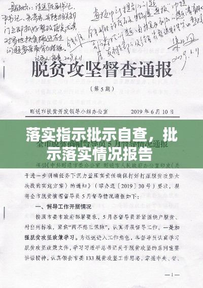 jingdiaoxike