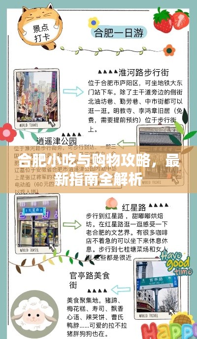 第11頁